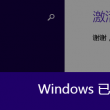 六图库大全图片彩图2024年10月9号